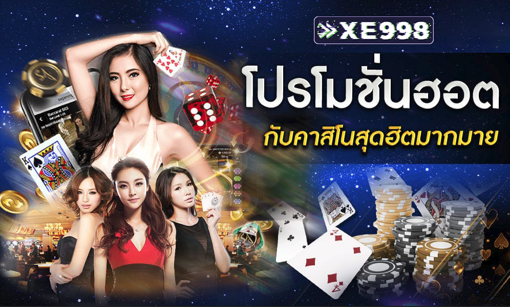 โปรบาคาร่า 2025 รวมโปรโมชั่นดีๆจากเว็บบาคาร่า ของเรา สมัครรับที่นี่